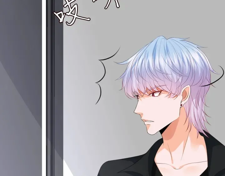 第206话 夜，你想不想…… 第51页