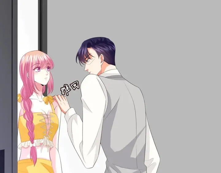 第206话 夜，你想不想…… 第55页