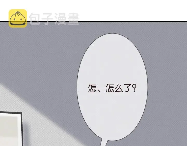 第206话 夜，你想不想…… 第60页