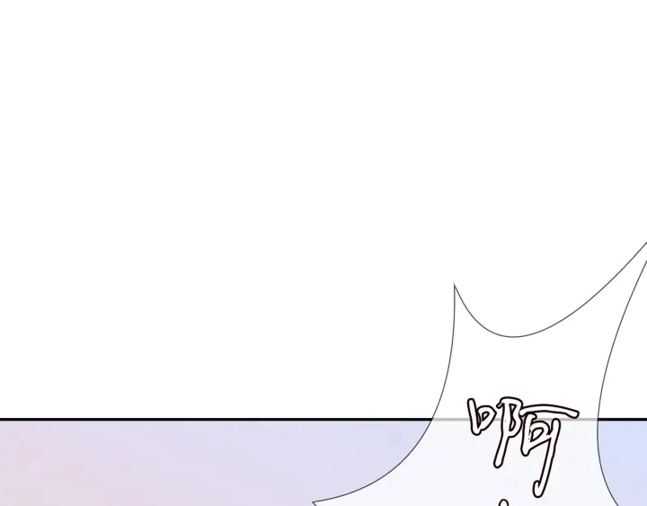 第206话 夜，你想不想…… 第68页