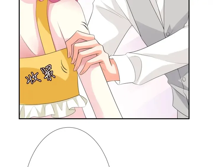 第206话 夜，你想不想…… 第77页