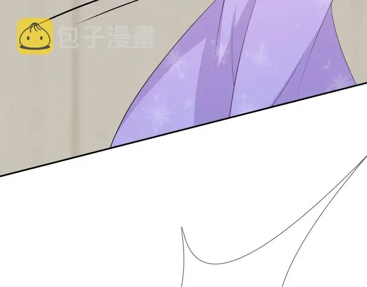 第206话 夜，你想不想…… 第110页