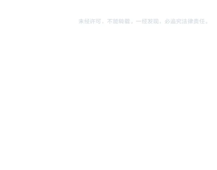 第206话 夜，你想不想…… 第121页