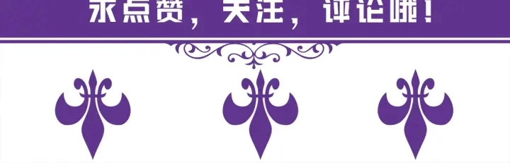 第206话 夜，你想不想…… 第126页