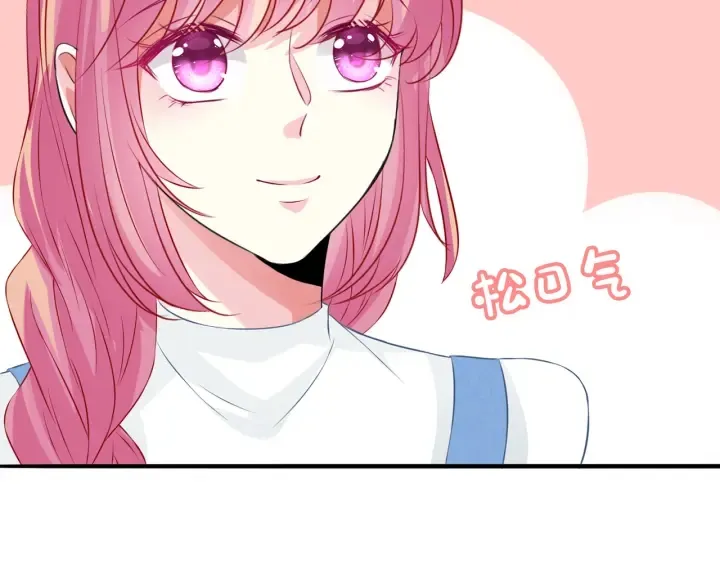 第207话 刺激的游戏 第17页