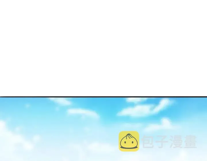 第207话 刺激的游戏 第29页