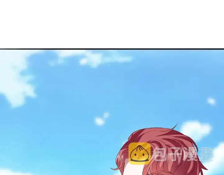 第207话 刺激的游戏 第34页