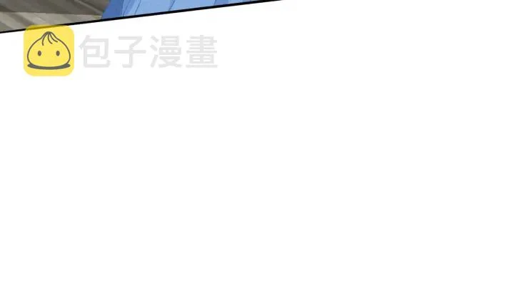 第207话 刺激的游戏 第51页