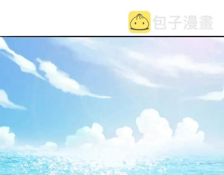 第207话 刺激的游戏 第63页