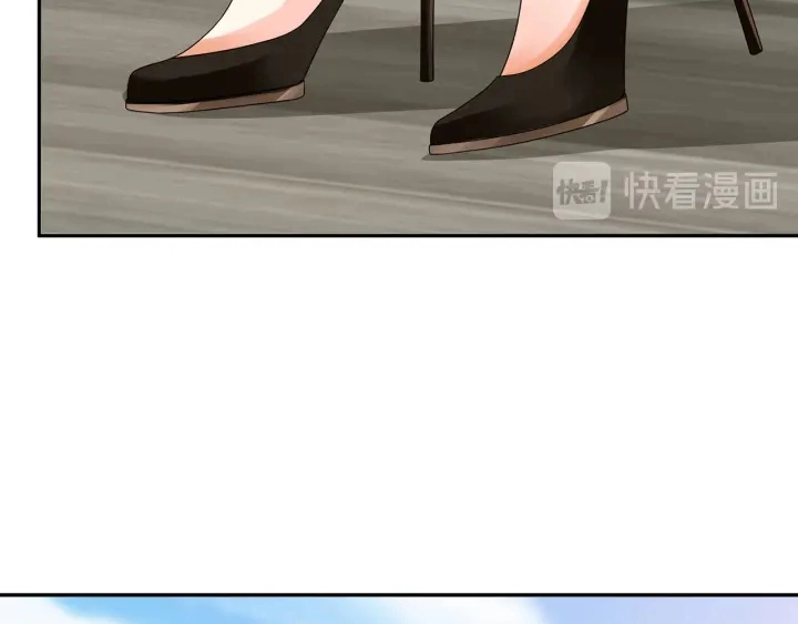 第207话 刺激的游戏 第86页