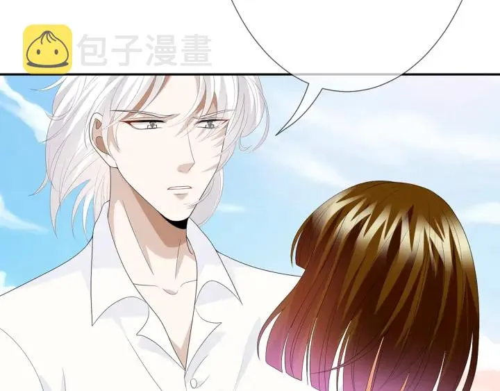 第207话 刺激的游戏 第94页