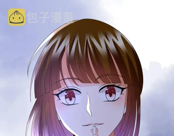 第207话 刺激的游戏 第111页