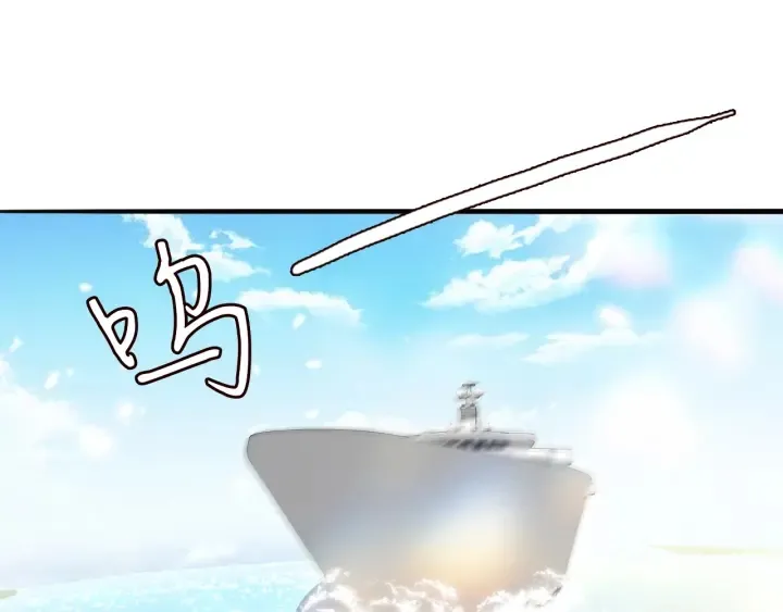 第208话 荒唐的念头 第4页