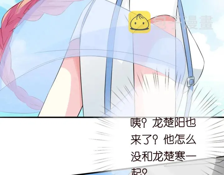 第208话 荒唐的念头 第13页