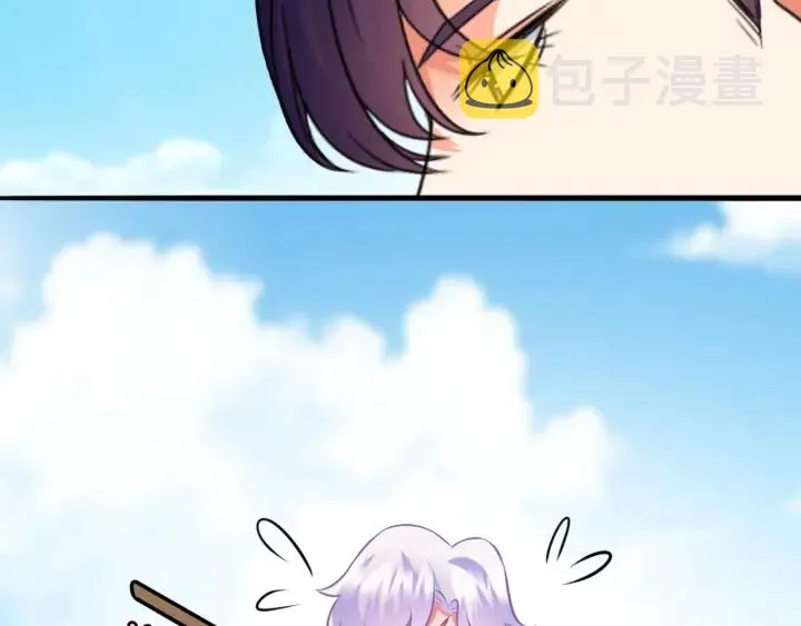 第208话 荒唐的念头 第28页