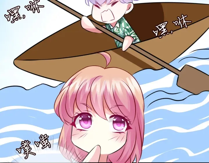 第208话 荒唐的念头 第29页