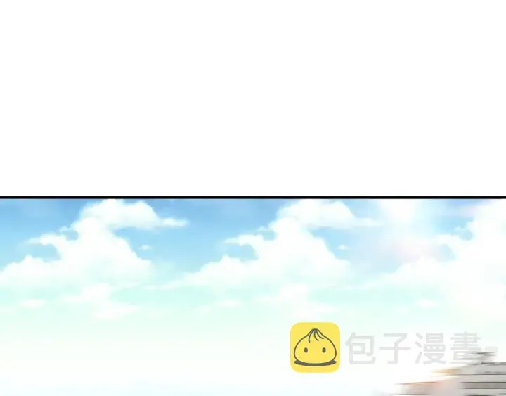 第208话 荒唐的念头 第31页