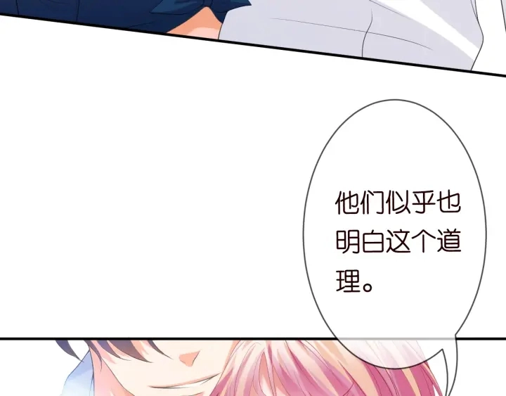 第208话 荒唐的念头 第38页
