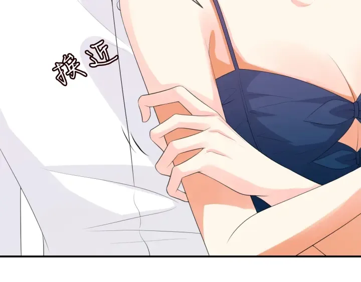第208话 荒唐的念头 第44页