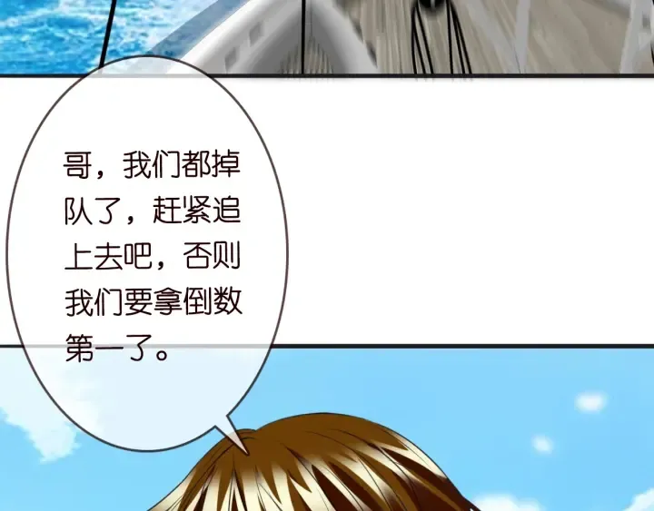 第208话 荒唐的念头 第64页