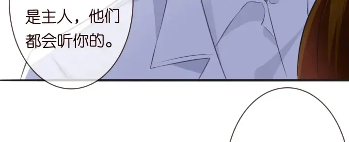 第208话 荒唐的念头 第72页
