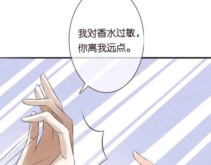 第208话 荒唐的念头 第75页