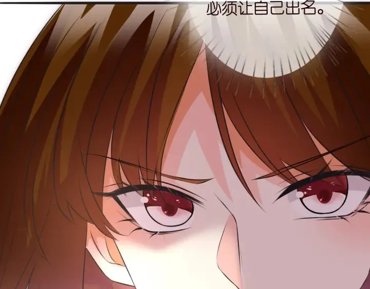第208话 荒唐的念头 第82页