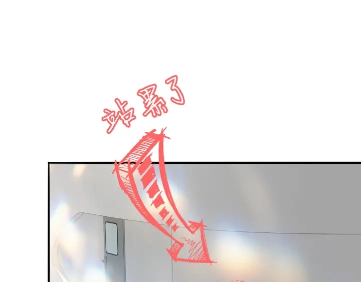 第209话 连城的秘密 第6页