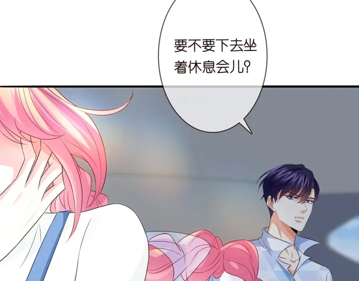 第209话 连城的秘密 第8页