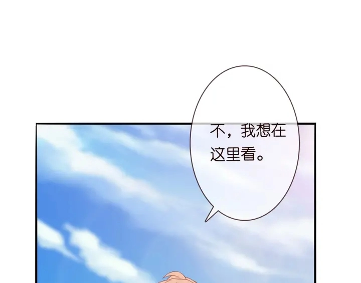 第209话 连城的秘密 第10页