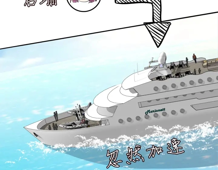 第209话 连城的秘密 第13页