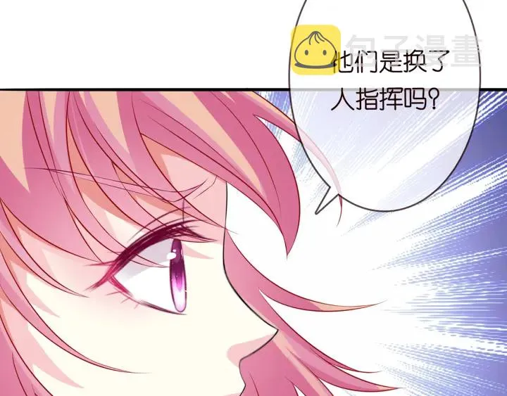 第209话 连城的秘密 第18页