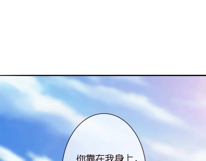 第209话 连城的秘密 第24页