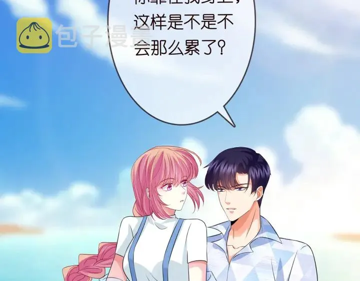 第209话 连城的秘密 第25页
