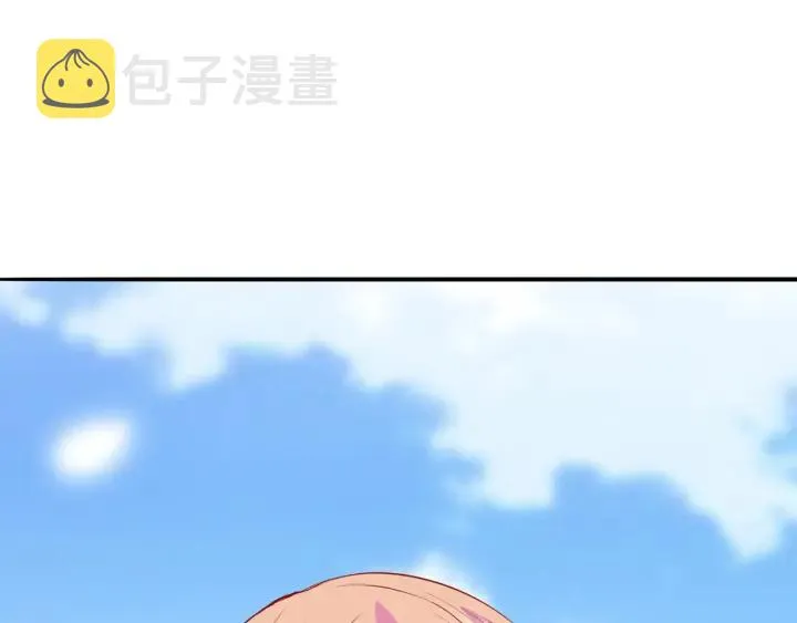 第209话 连城的秘密 第29页