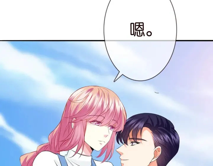 第209话 连城的秘密 第32页