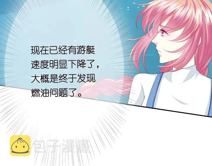 第209话 连城的秘密 第47页