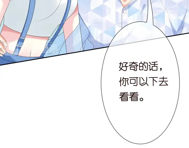 第209话 连城的秘密 第50页