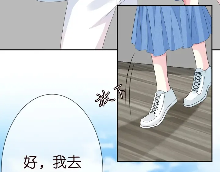 第209话 连城的秘密 第53页