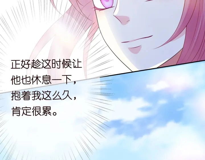 第209话 连城的秘密 第58页