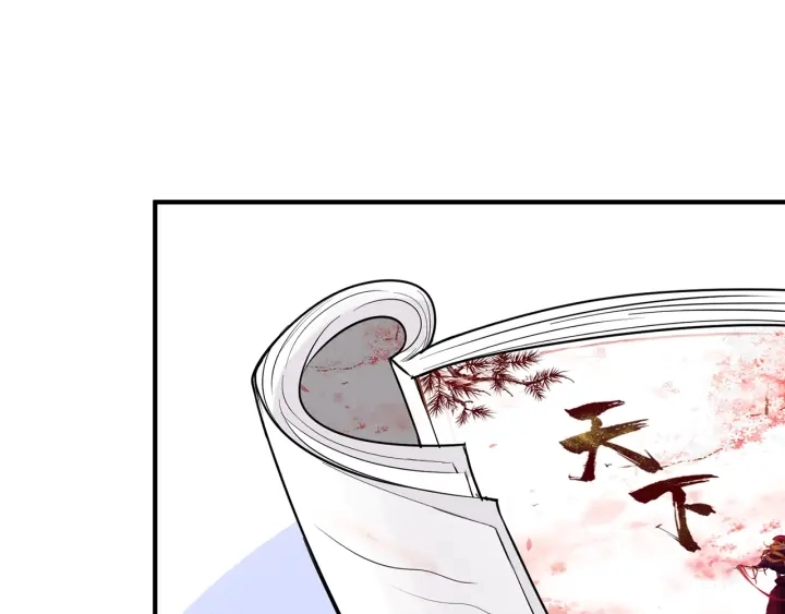第209话 连城的秘密 第66页