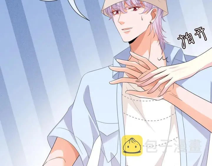 第209话 连城的秘密 第79页