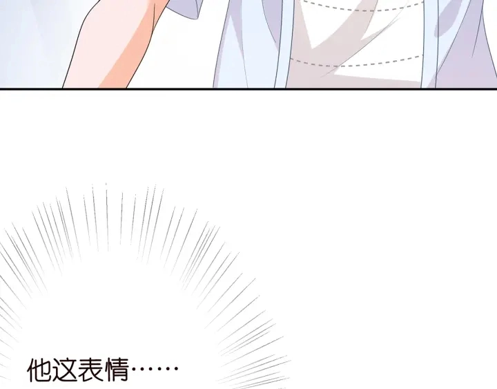 第209话 连城的秘密 第80页