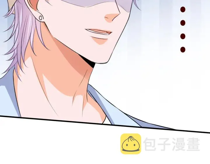 第209话 连城的秘密 第90页