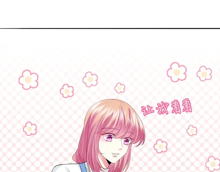 第209话 连城的秘密 第94页