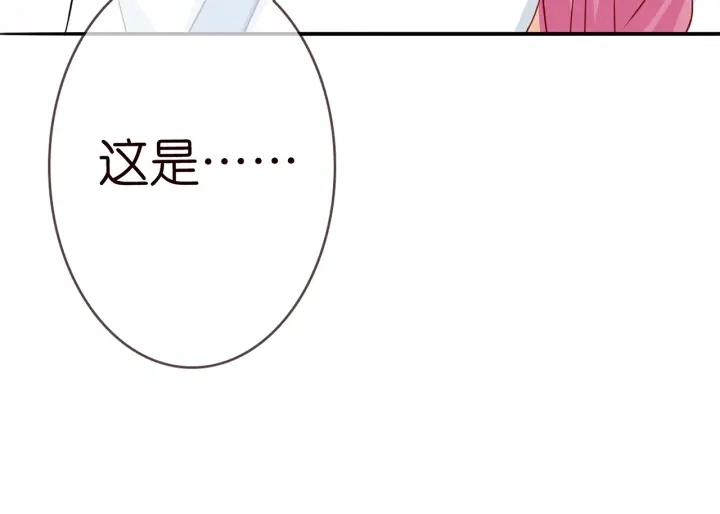 第209话 连城的秘密 第98页