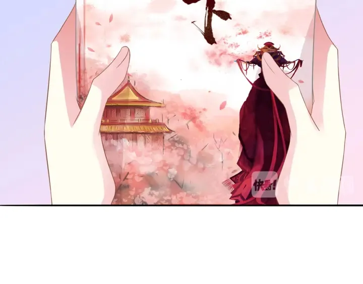第209话 连城的秘密 第100页