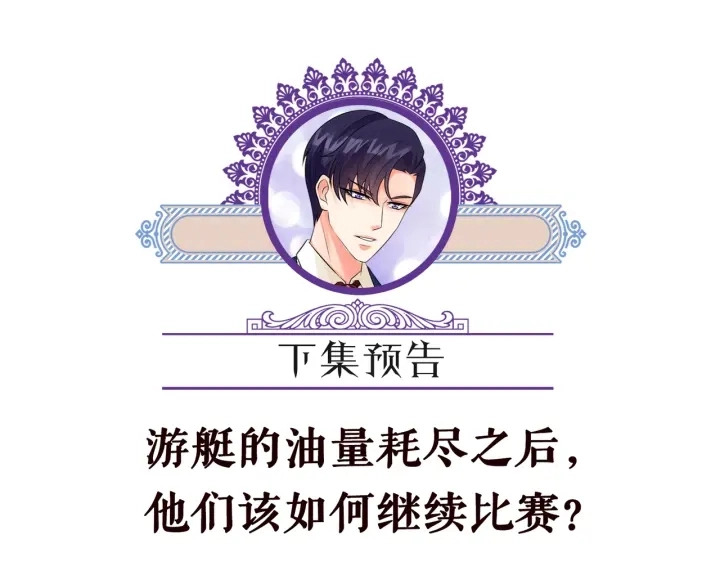 第209话 连城的秘密 第109页