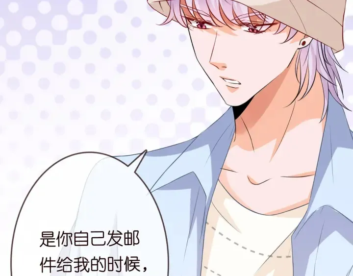 第210话 你本有机会赢的 第7页
