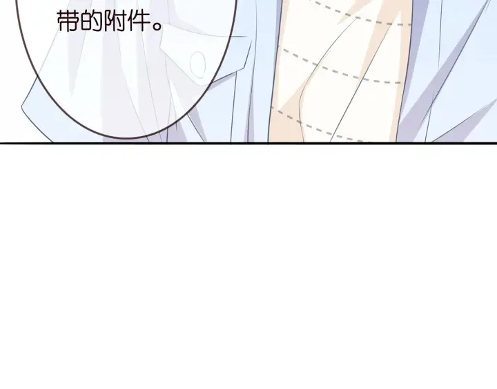 第210话 你本有机会赢的 第8页